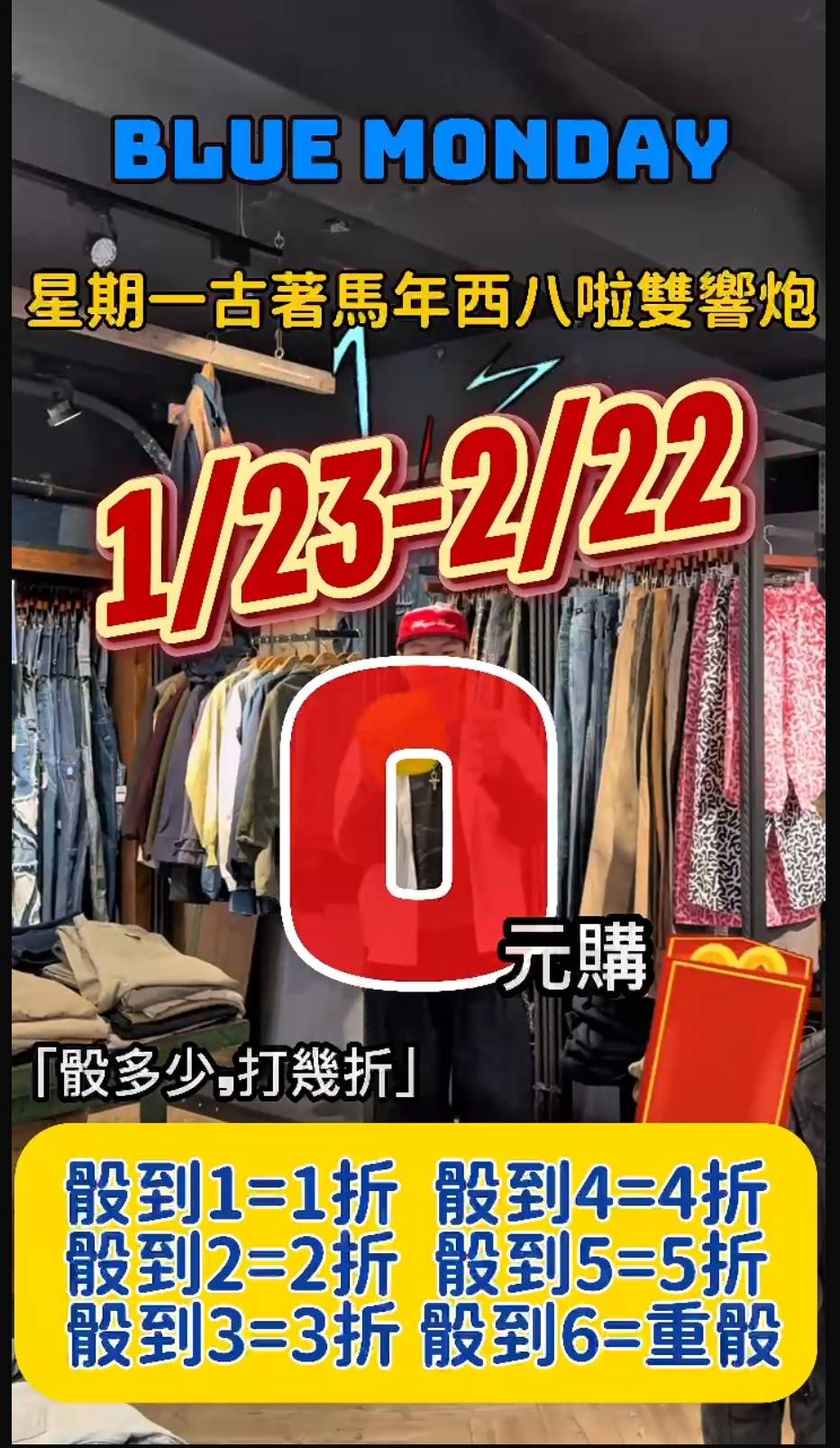 星期一古著台中店Blue Monday... - 星期一古著台中店Blue Monday Vintage Taichung