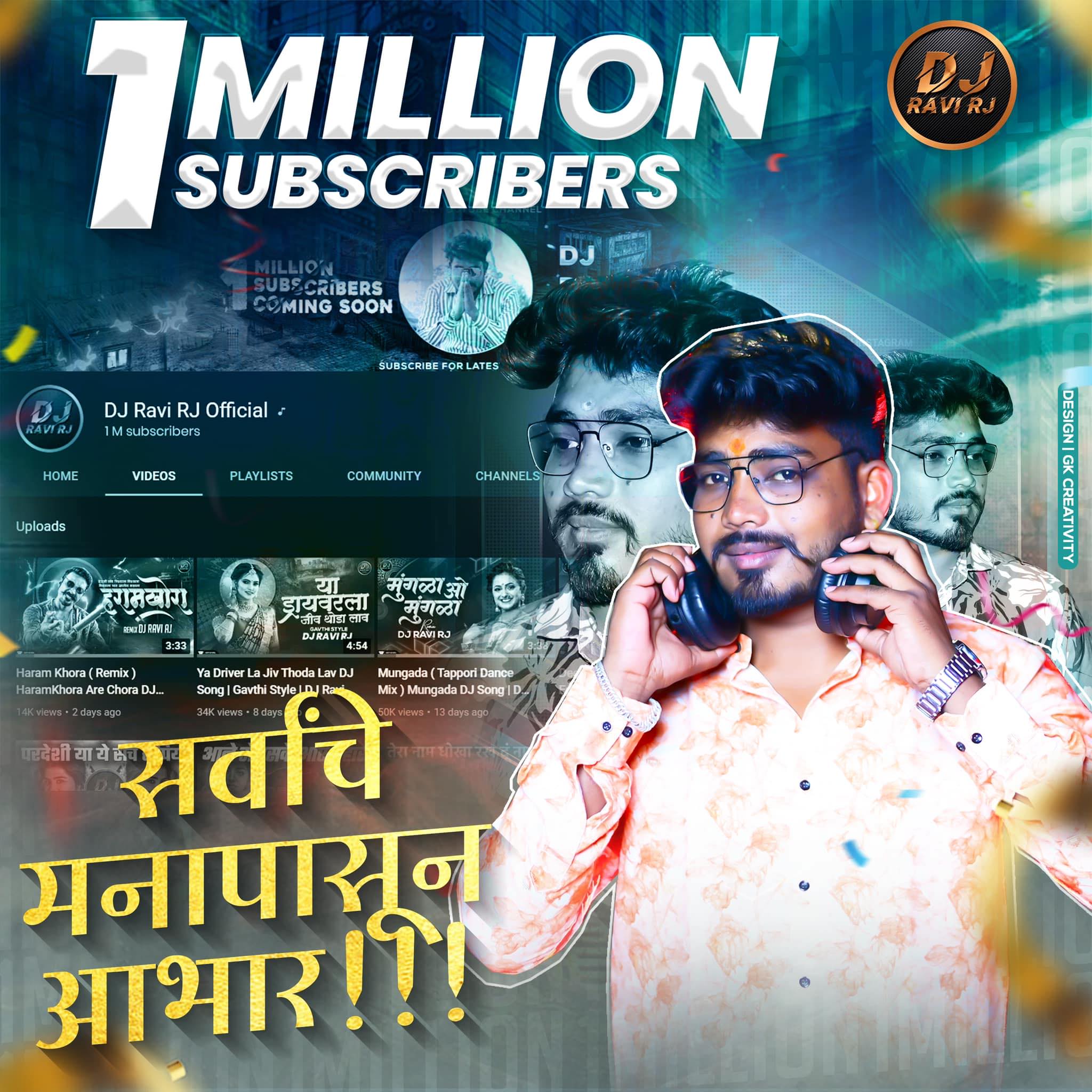 Ravi Jadhav RJ