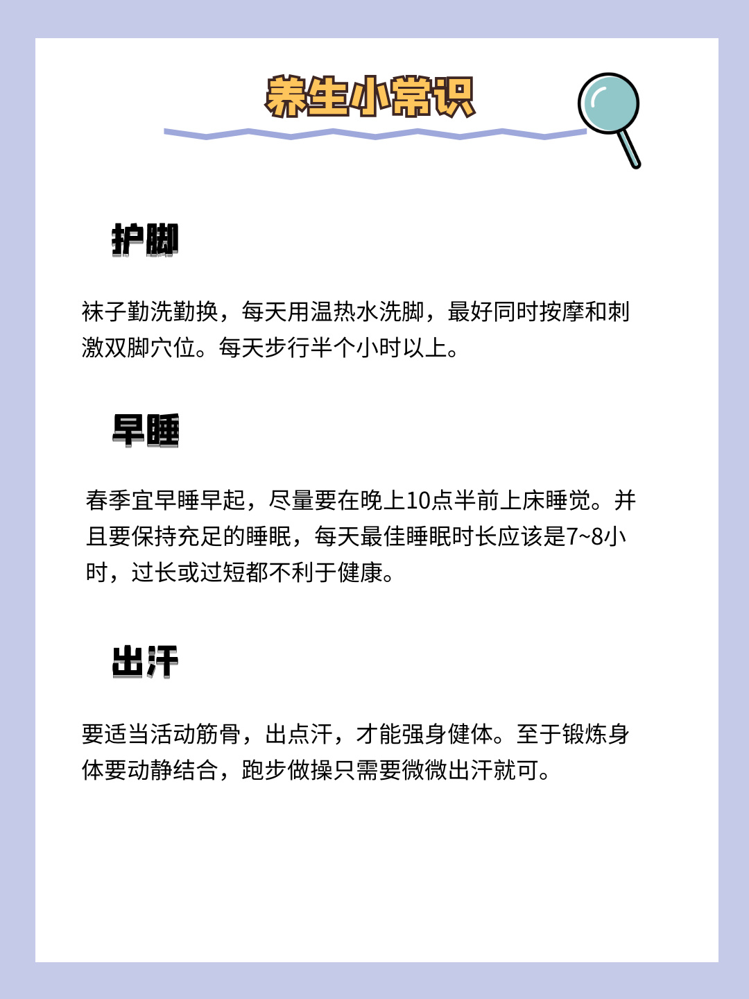 Healthy Weecare 6 0 医若站 Posts Facebook