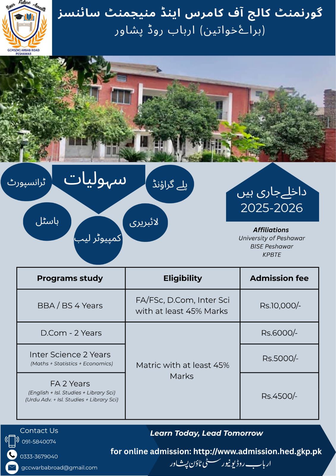 Govt College of Commerce & Management Sciences fr Women Arbab Road ...