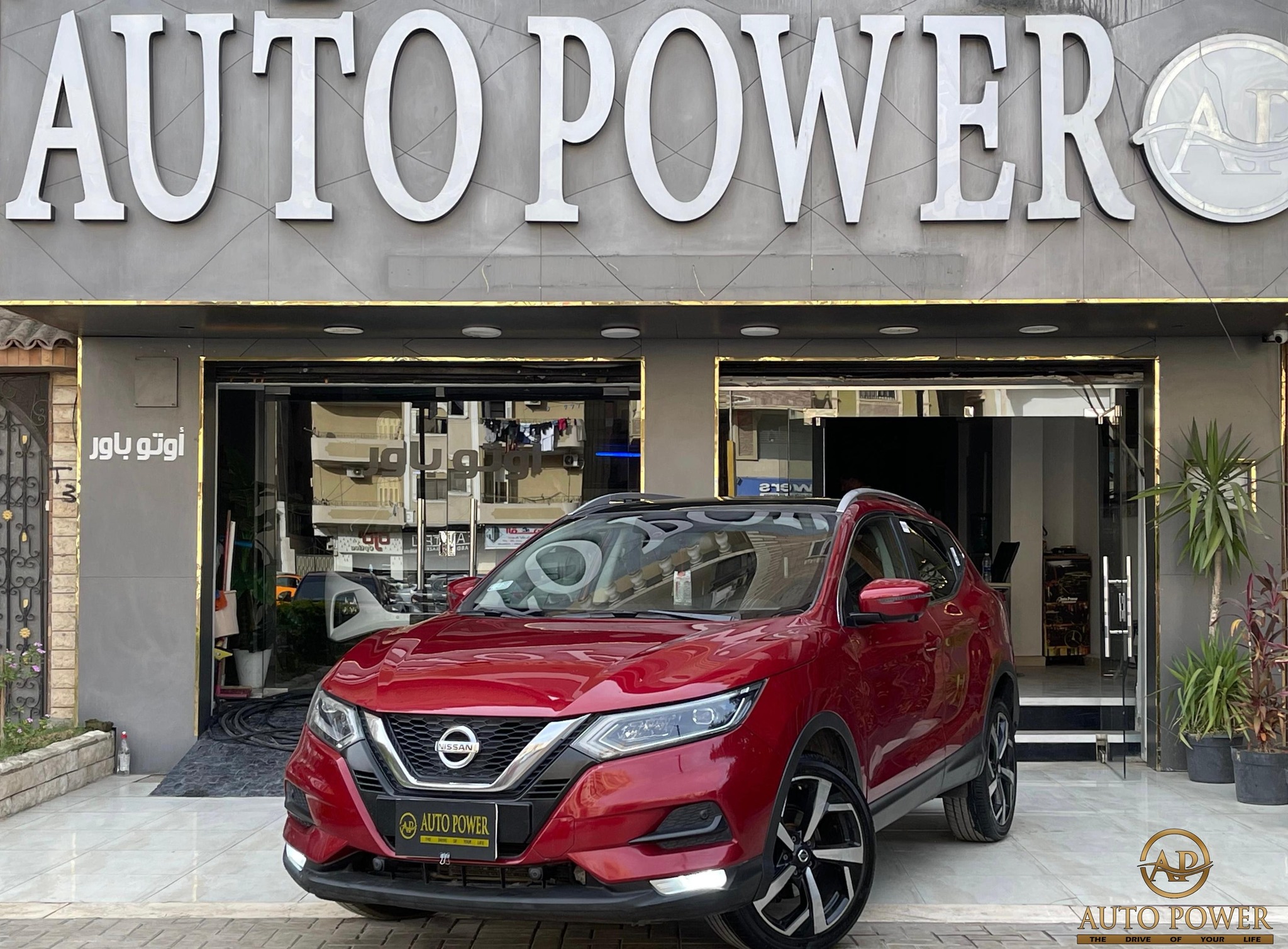 AUTO POWER | Ismailia