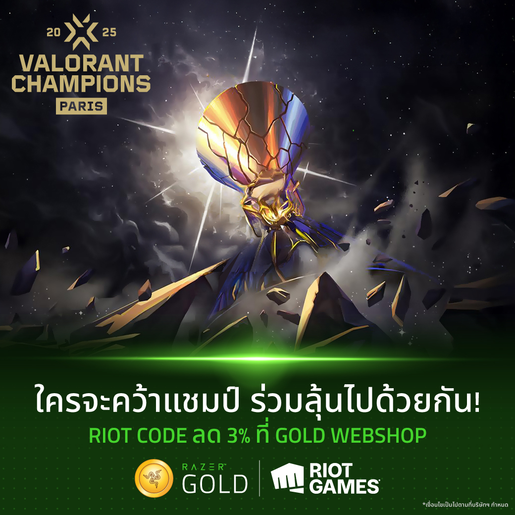 Razer - 🎮 VALORANT Champions 2025 ลุ้นทีมที่ 1 ในดวงใจ 🔥 RIOT CODE ลด 3 ...