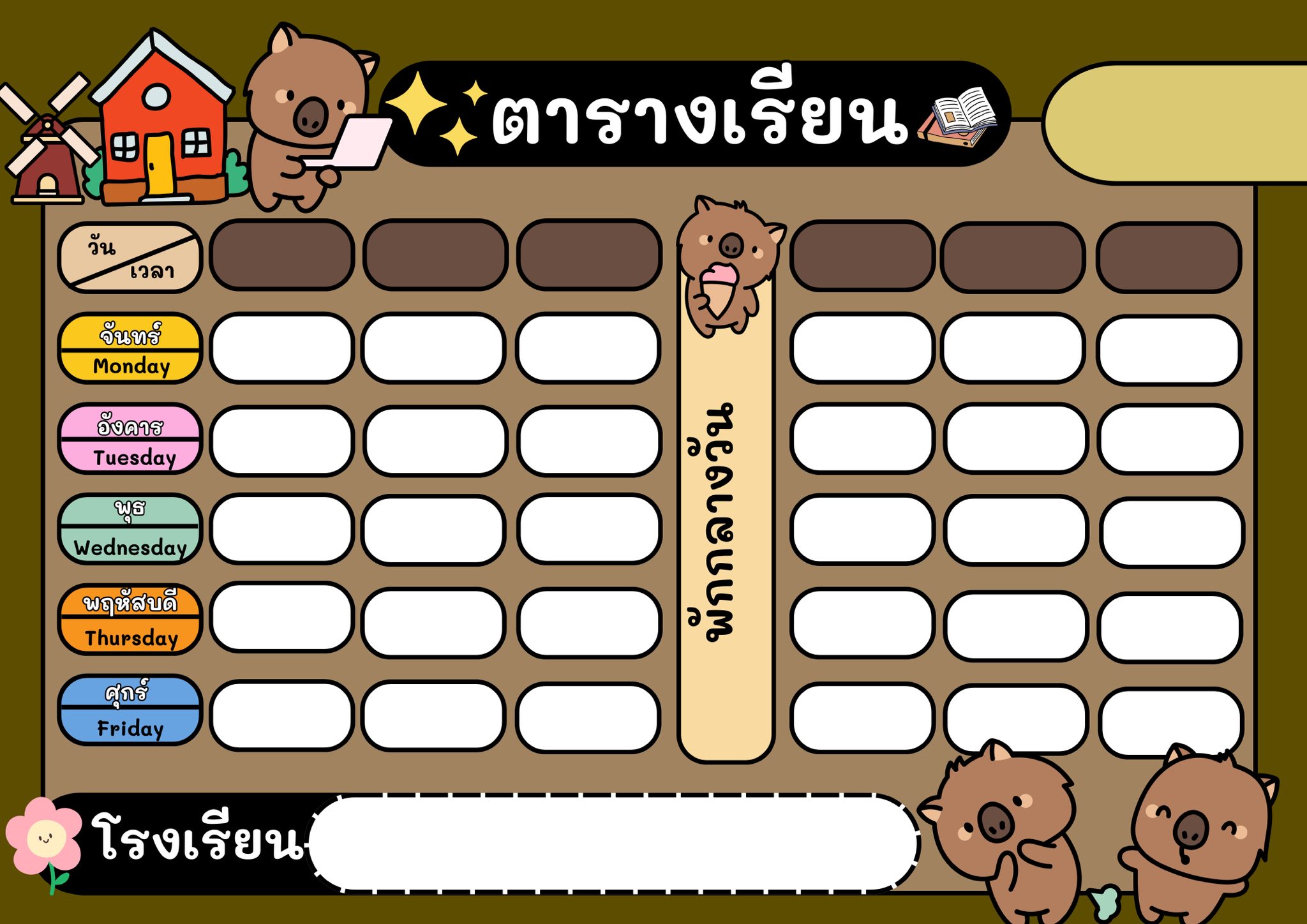 Khun.Cool