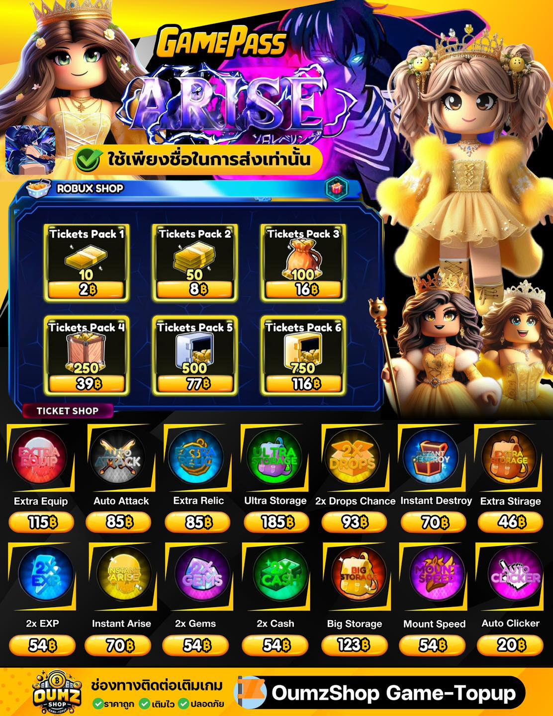 OumzShop Game-Topup added a new photo. - OumzShop Game-Topup