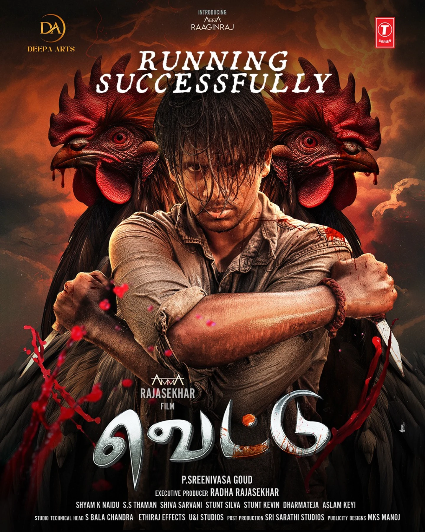 Behindwoods - Vettu is Successfully screaming in theaters near you # ...