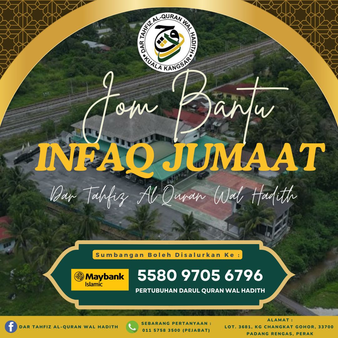 Dar Tahfiz... - Dar Tahfiz Al-Quran Wal Hadith Kuala Kangsar