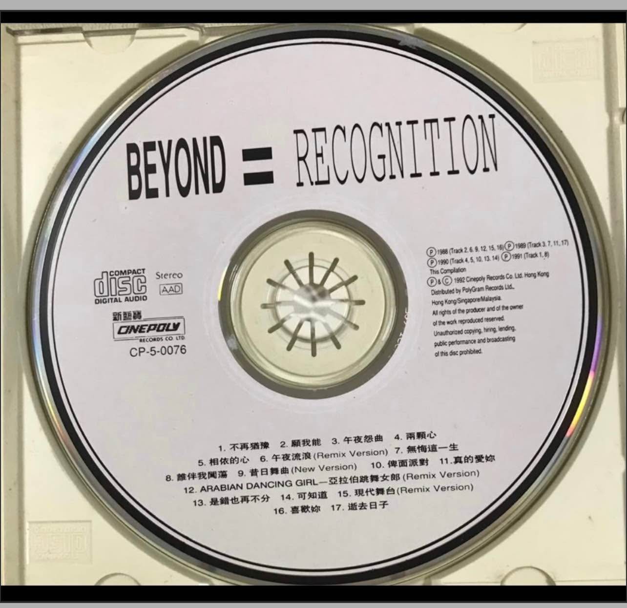 Beyond-CD Recognition 精選早期T113 02 舊版| 二手- 近全新| HK 