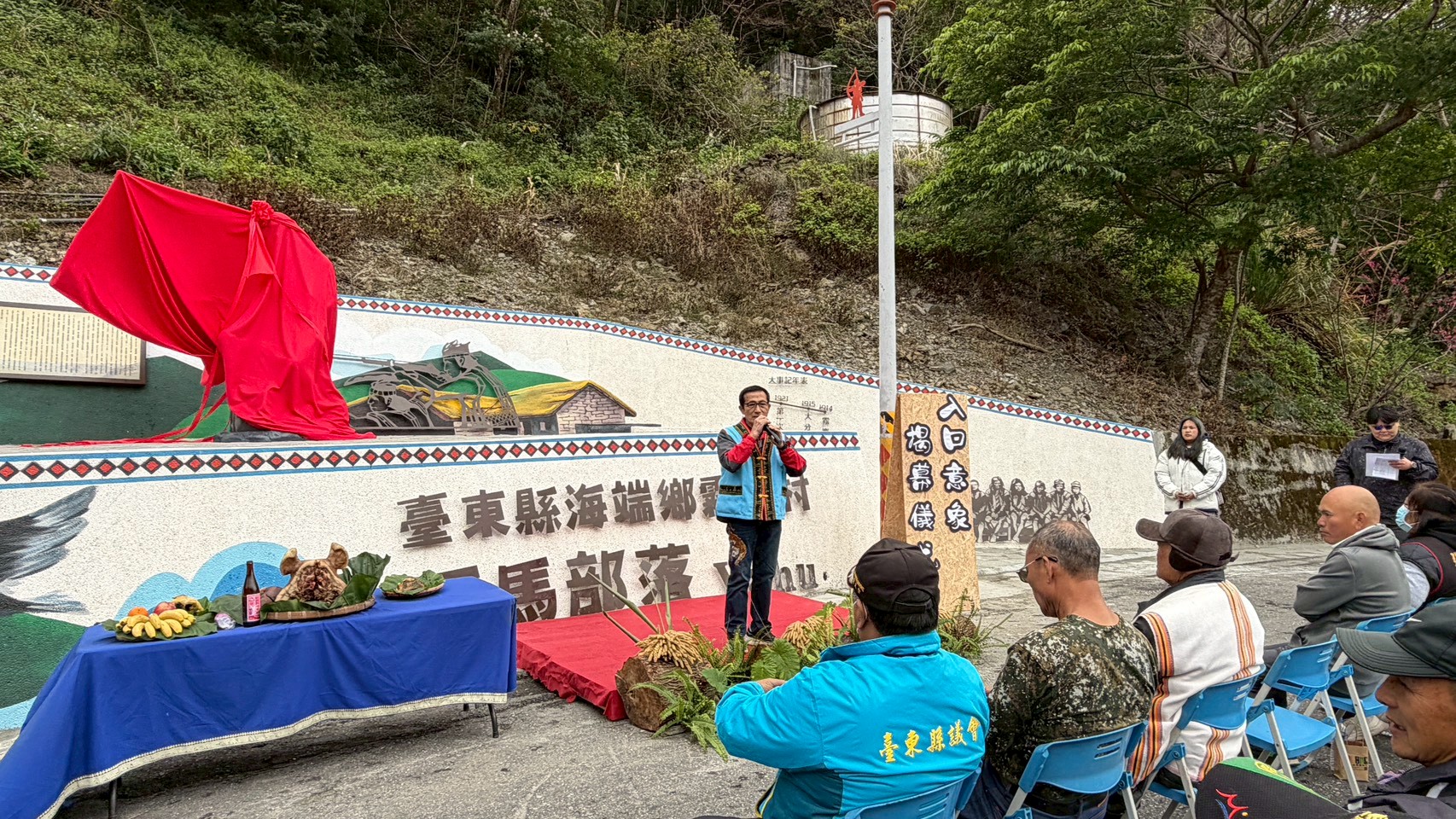山林中的記憶足跡——下馬部落（Vahu）與Lamata Sinsin /入口意象紀念