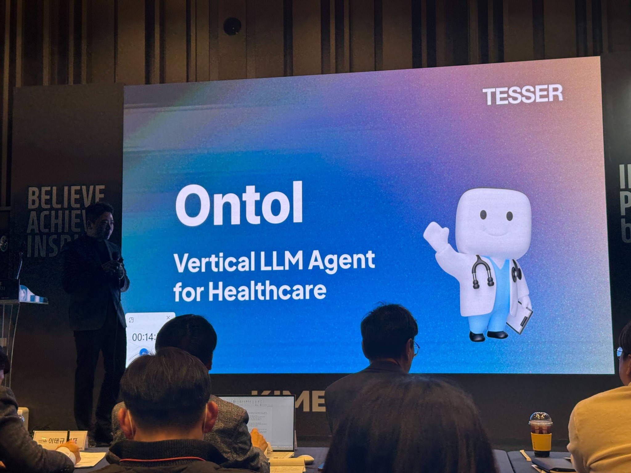 Tesser Inc - 🎉 온톨, KIMES 2025에 참가하다! AI 기반 의료 플랫폼... | Facebook