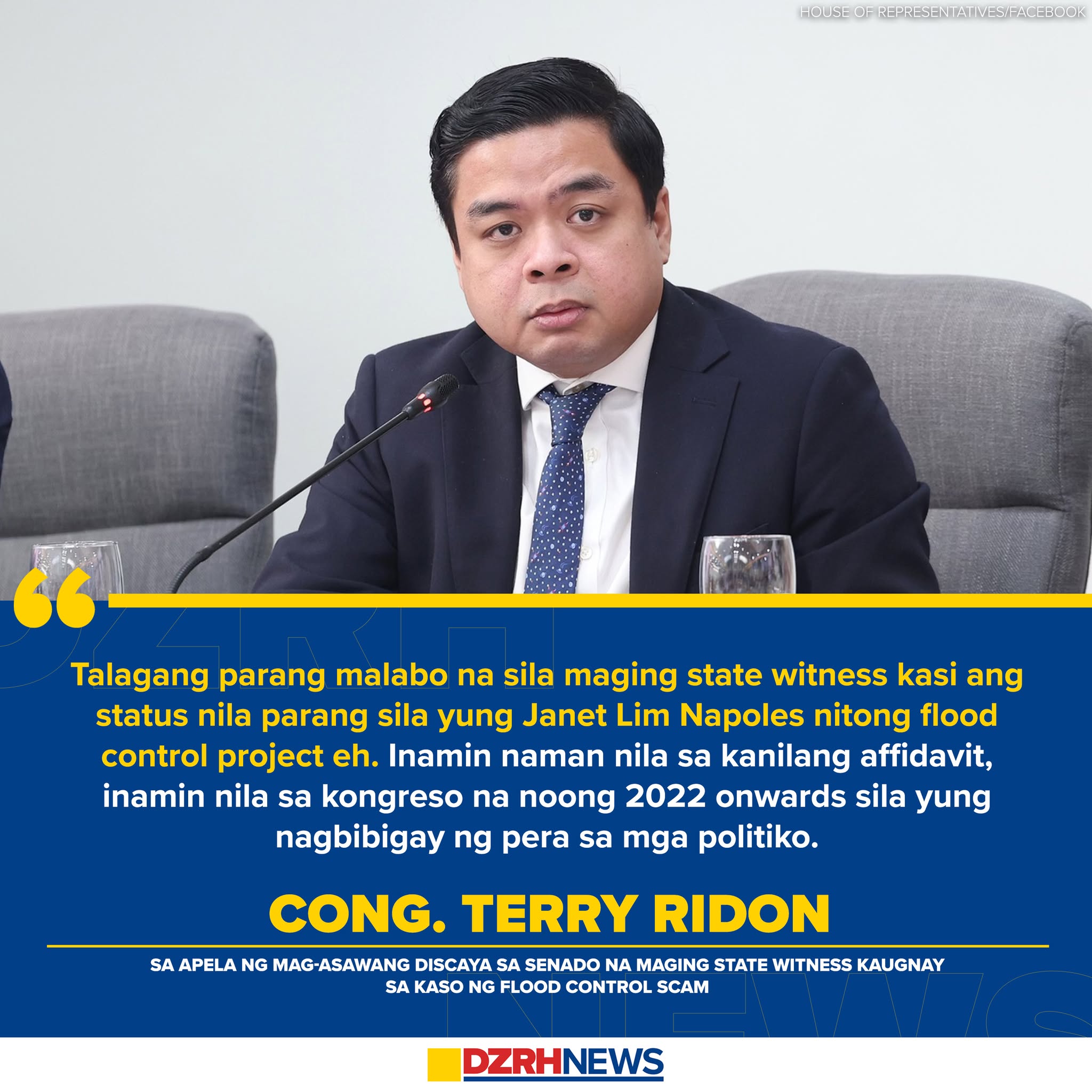 DZRH - Ayon kay Cong. Terry Ridon, maihahambing sa PDAF scam ni Janet ...