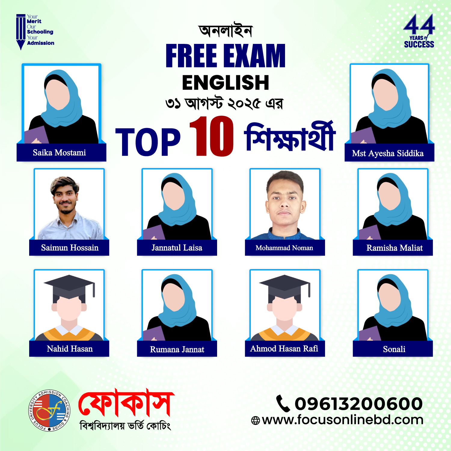Focus - ফোকাস - Focus - ফোকাস added a new photo.
