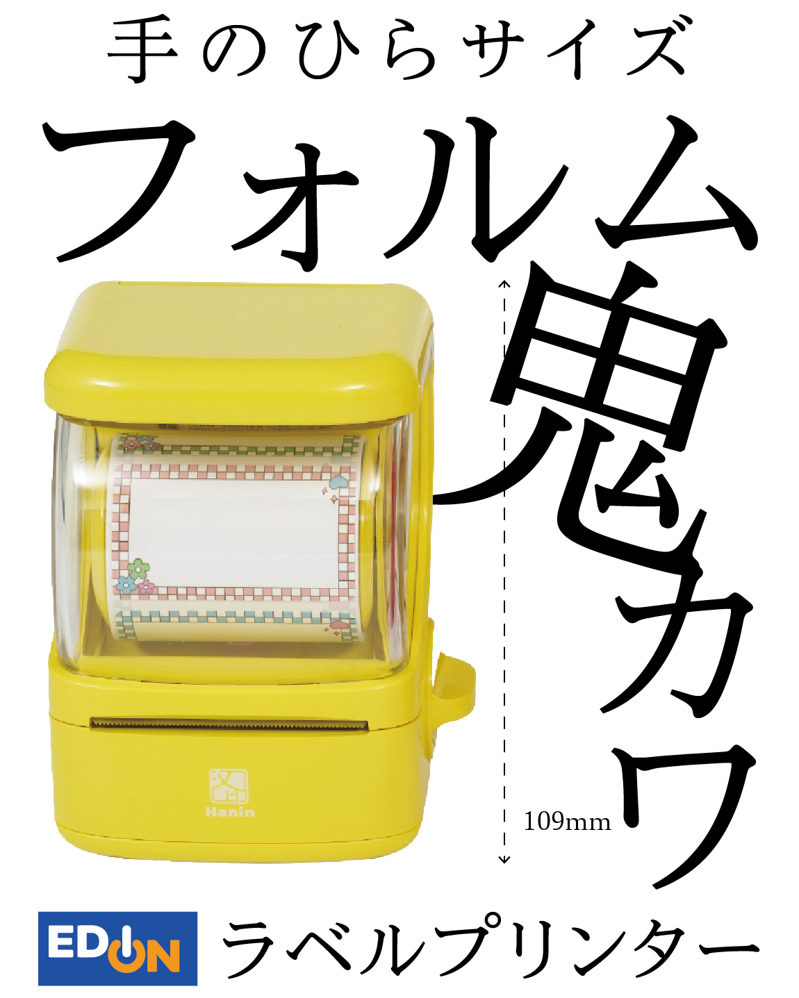 家電以外にも使えるポイント！エディオンなんば本店でお得なお買い物 