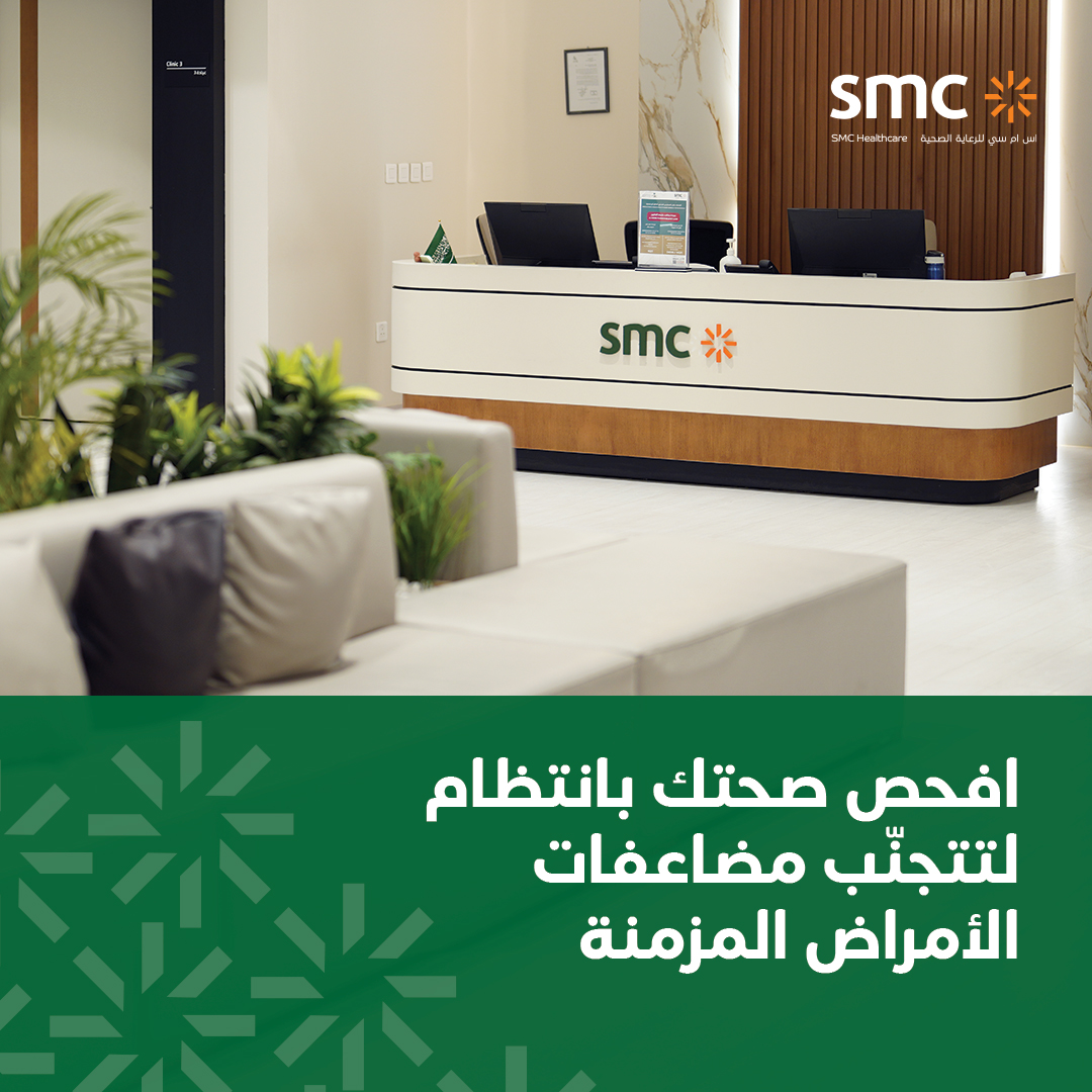 SMC Hospitals