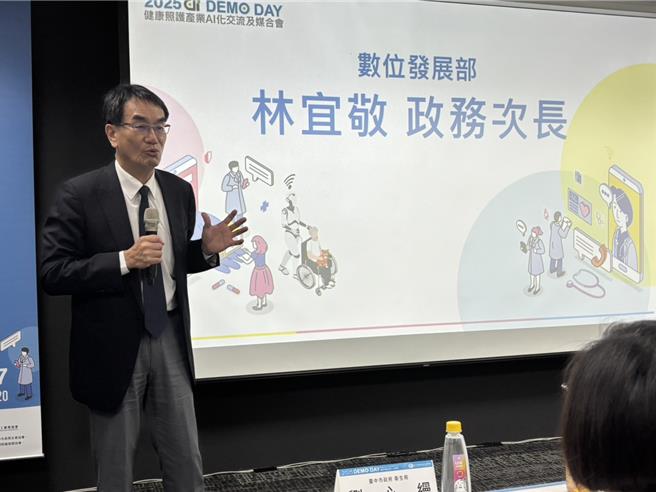 中時新聞網 - 【獨家》準數發部長林宜敬現身台中 眾人喊恭喜他「快閃」】 #內閣改組 #數發部 #部長林宜敬 -- 圖：數發部政務次長林宜敬將 ...