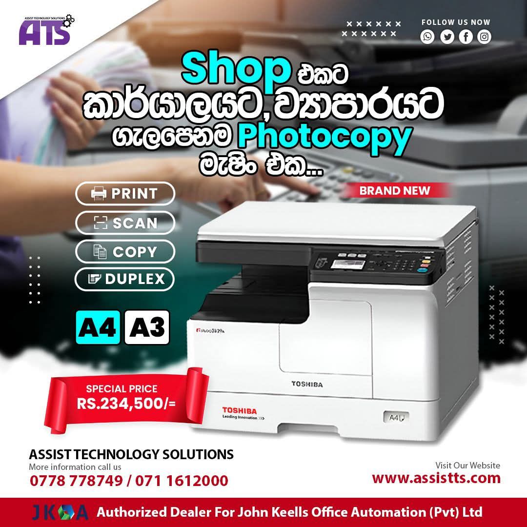 සමස්ත ලංකා ටියුෂන් ගුරුවරුන්ගේ එකමුතුව- Teachers Association | Toshiba ...