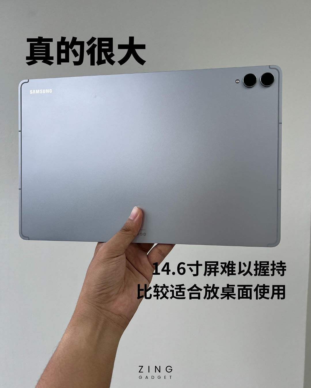 Zing Gadget 中文版 - Samsung Galaxy Tab S11... | Facebook