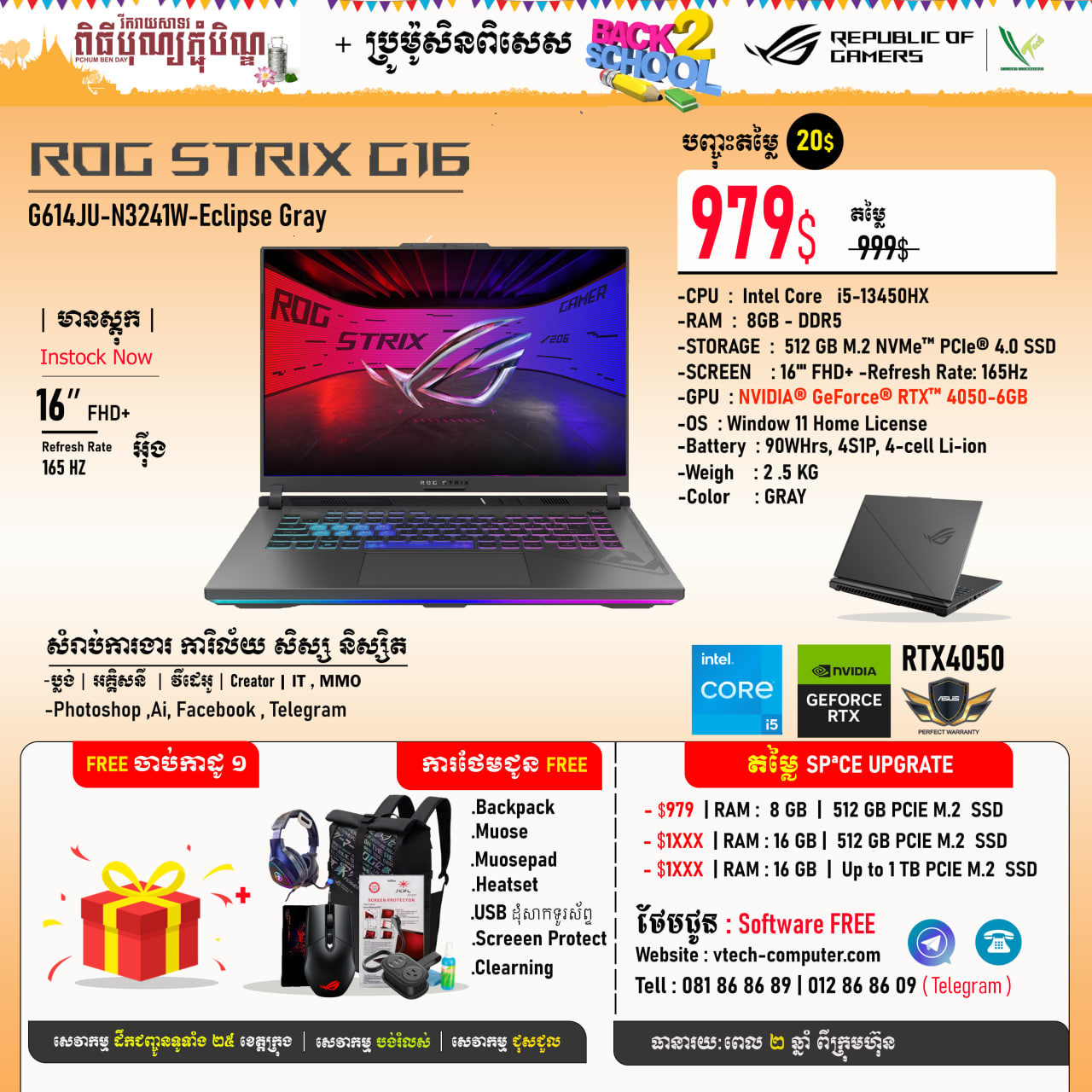 V-Tech Computer - V-Tech Computer added a new photo.