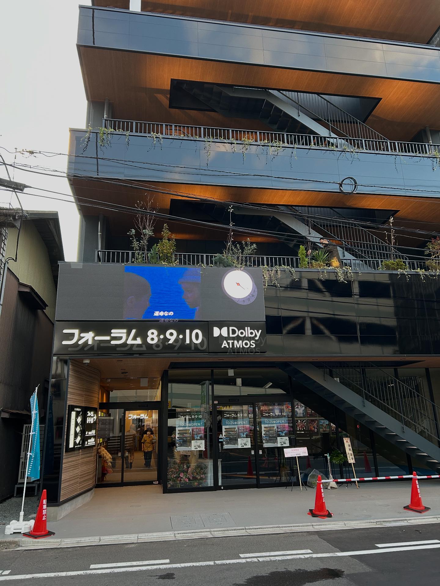 当時のメディア報道・掲載写真
