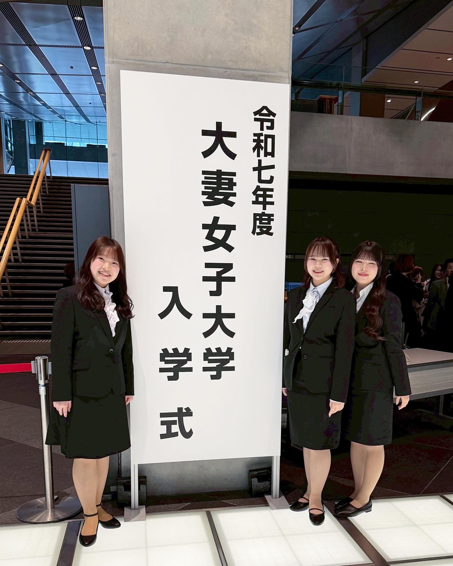 大妻 女子 大学 お嬢様