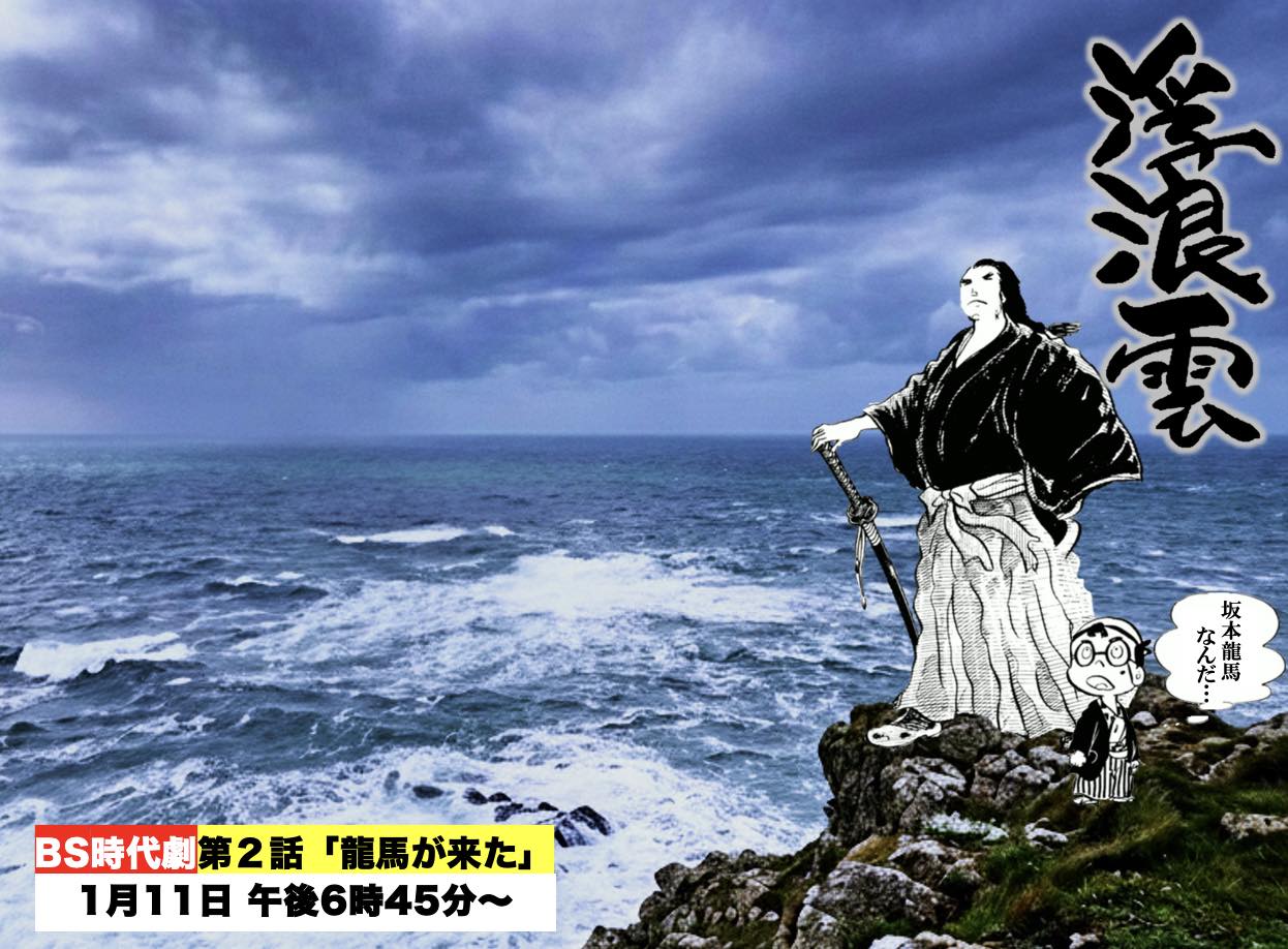 ジョージ秋山 (@georgeakiyama123) • Facebook