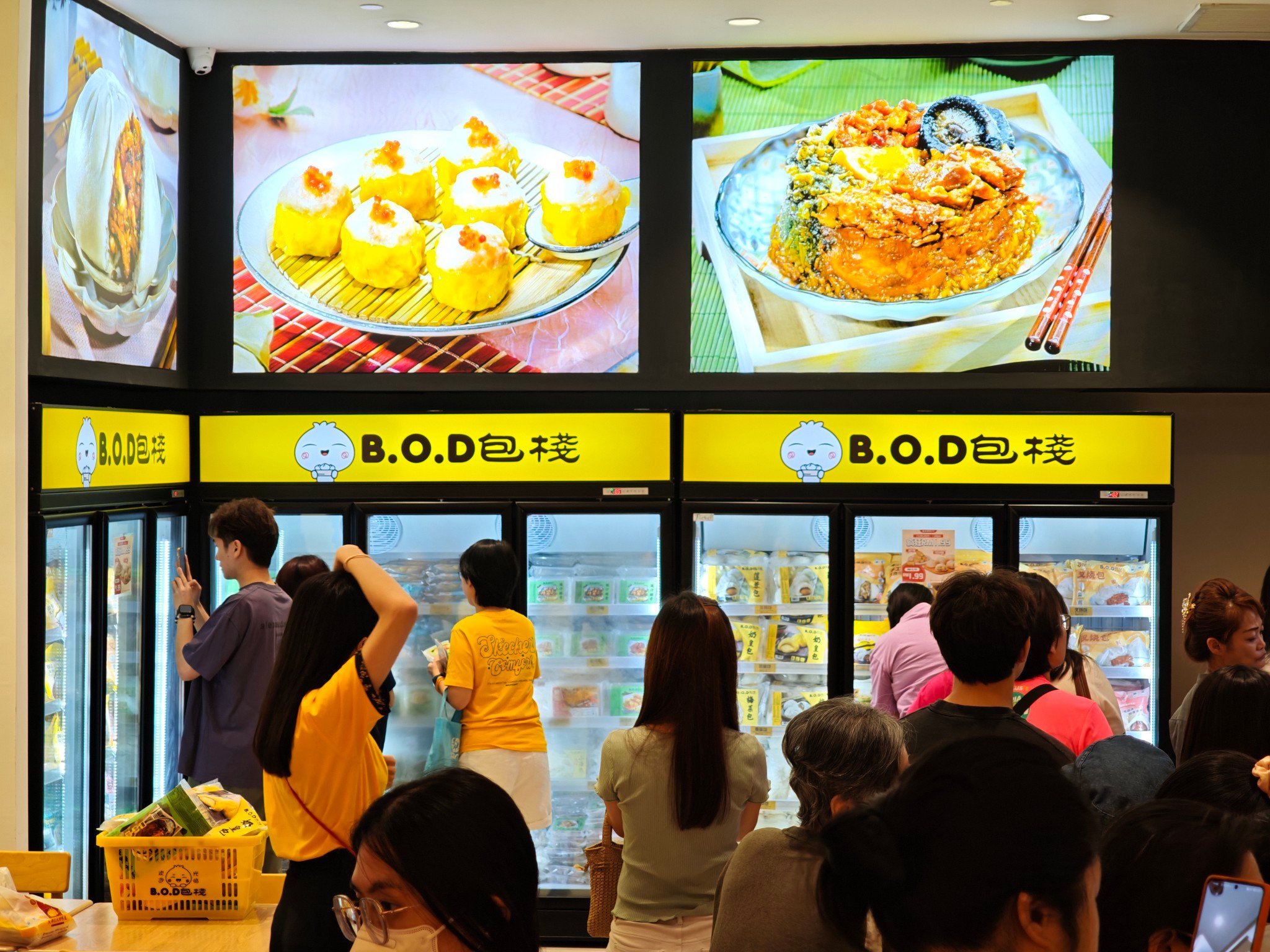 B.O.D 包栈 包点专卖店