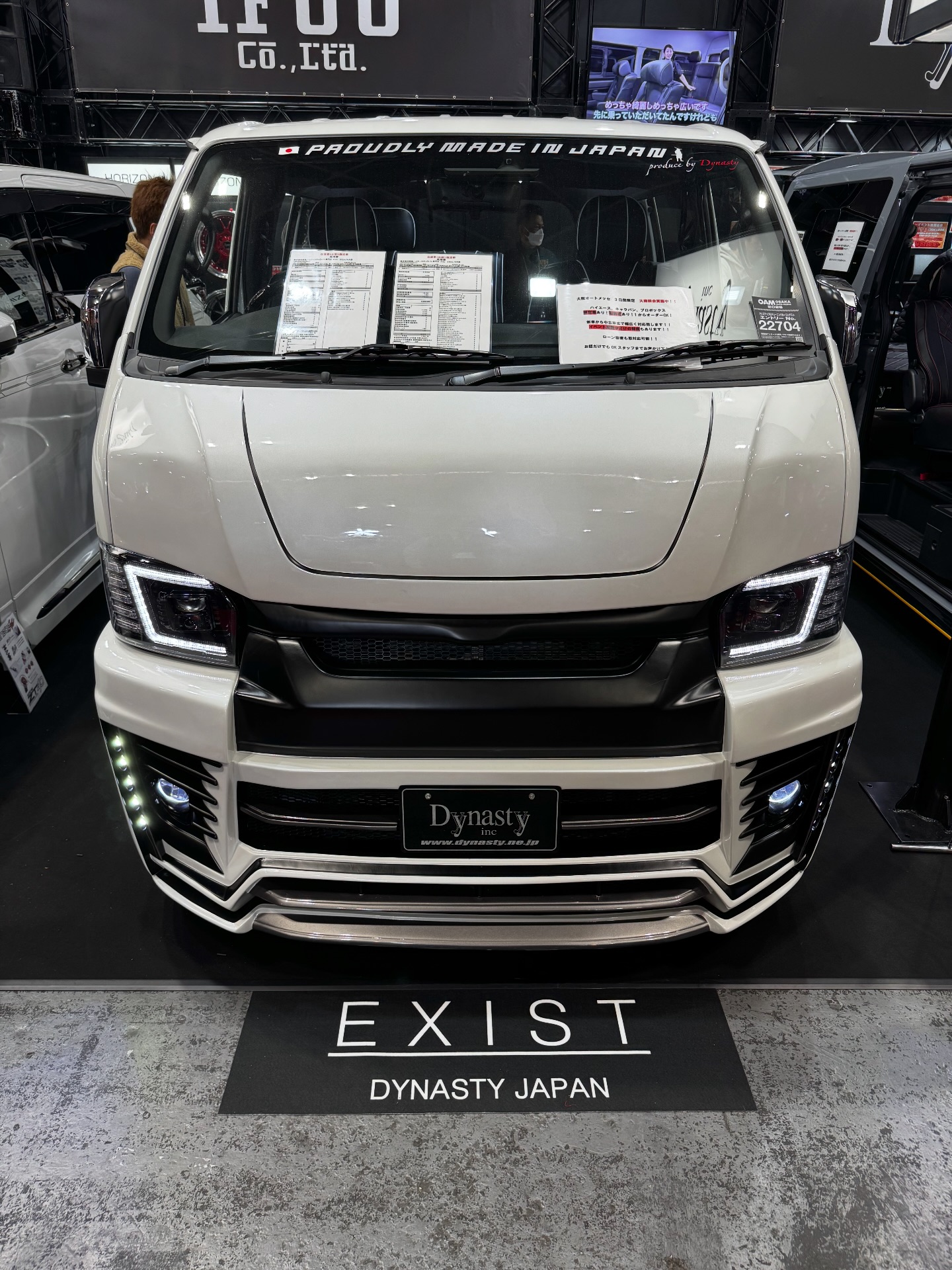 IFUU Industry - IFUU Industry added a new photo — at インテックス大阪.