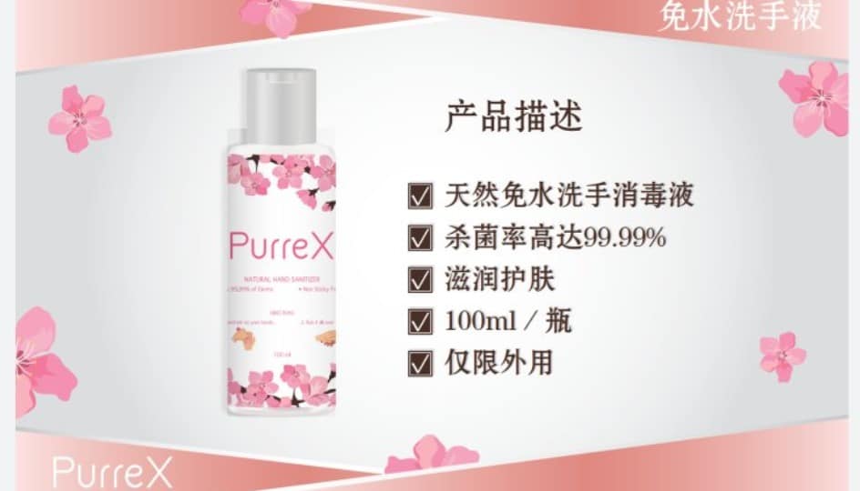 Figure Designer 4U 菲格薾 国际医学美容