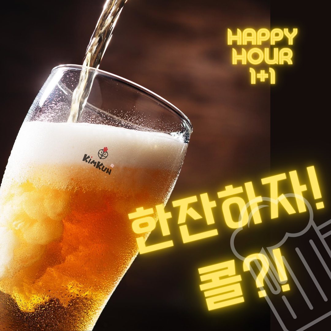 Kimkun 김군네 - 김군[KIMKUN] No1 Korean chicken in BKK.!!!!! Happy hour 4 ...