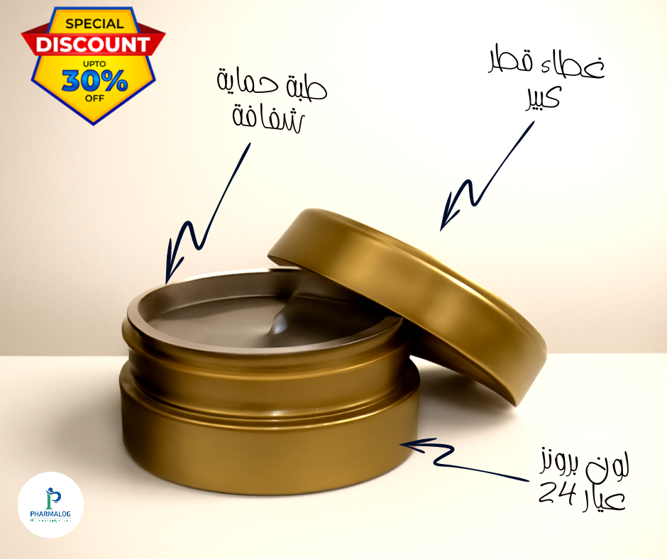 فارما - يا محبي العروض إزيكم يا جماعة؟! 🙌 عايزين عبوة أنيقة وشيك ...