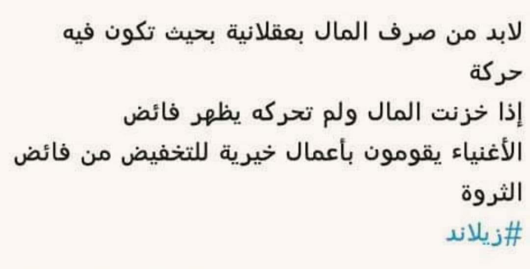 نضج