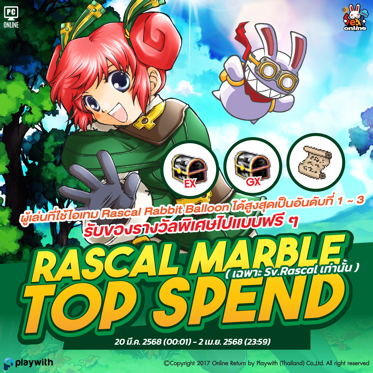 Seal Online Return - Playwith Thailand - 🐰 Rascal Marble Top Spend ...