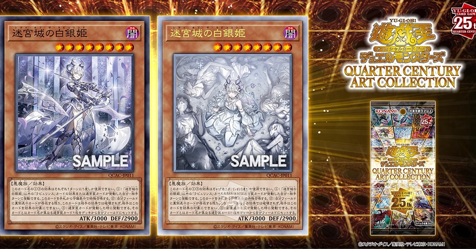 alt art yugioh cards Dragons Collection (Alt. Art) - 8 set Special Summon 1 Sky Striker Ace monster from your Extra Deck to the Extra Monster Zone Invocation (Alternate Art) - 25th