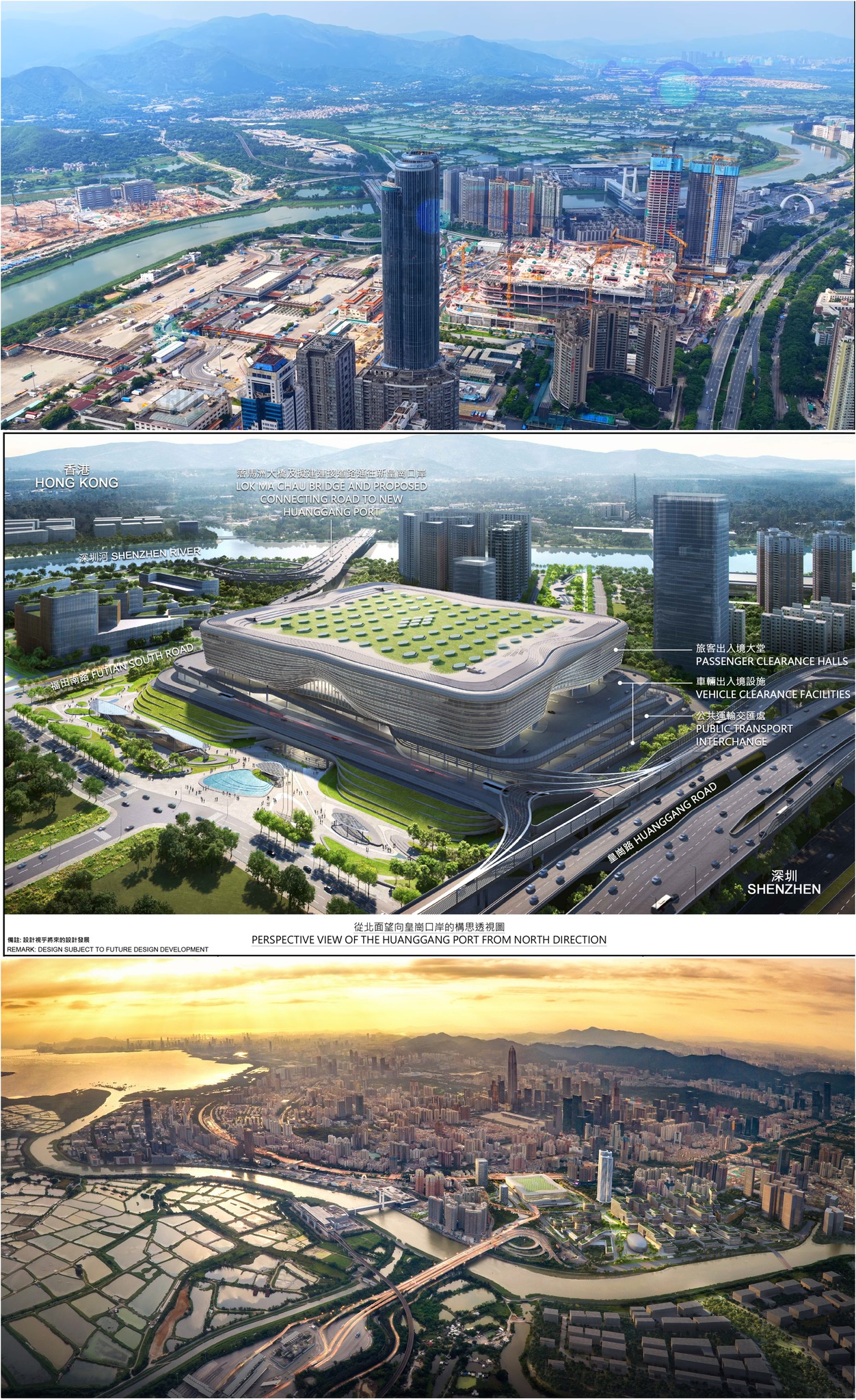 將軍澳主場 - 《 新皇崗口岸。超級口岸 》 鄰近河套合作區及落馬洲口岸的新皇崗口岸，將會24小時運作，一地兩檢，由原來的30分鐘大幅縮短至5 ...