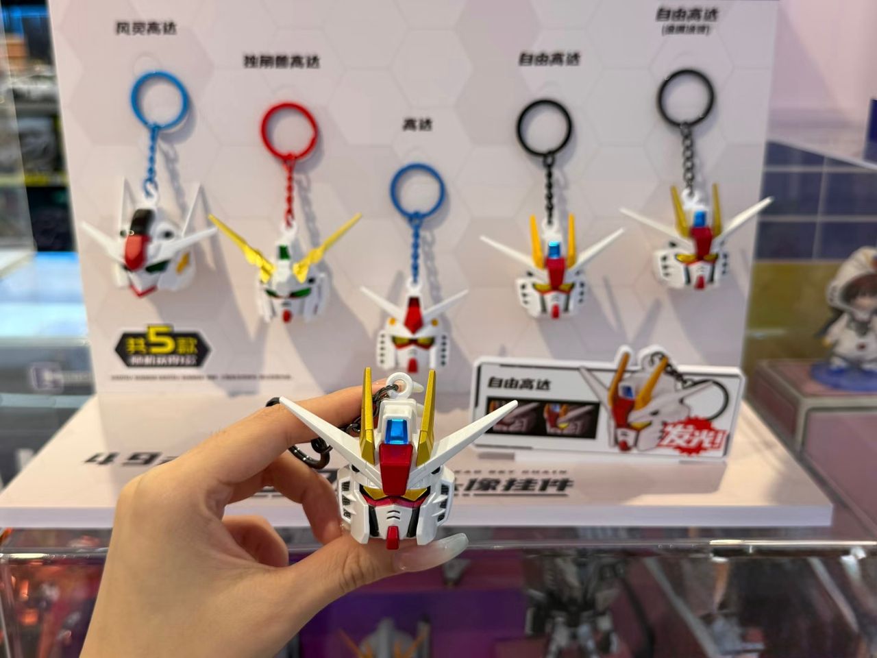 🌟NEW ARRIVAL🌟 SD GUNDAM HEAD KEY CHAIN BLIND BOX (With LED