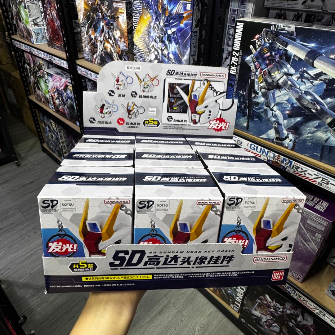 🌟NEW ARRIVAL🌟 SD GUNDAM HEAD KEY CHAIN BLIND BOX (With LED