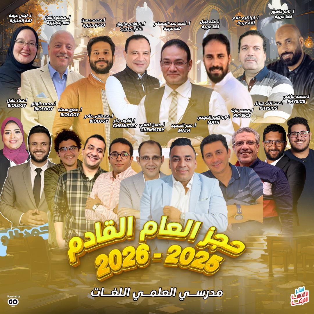 ‎سنتر الأكاديمية... - سنتر الأكاديمية الأمريكية بسموحة