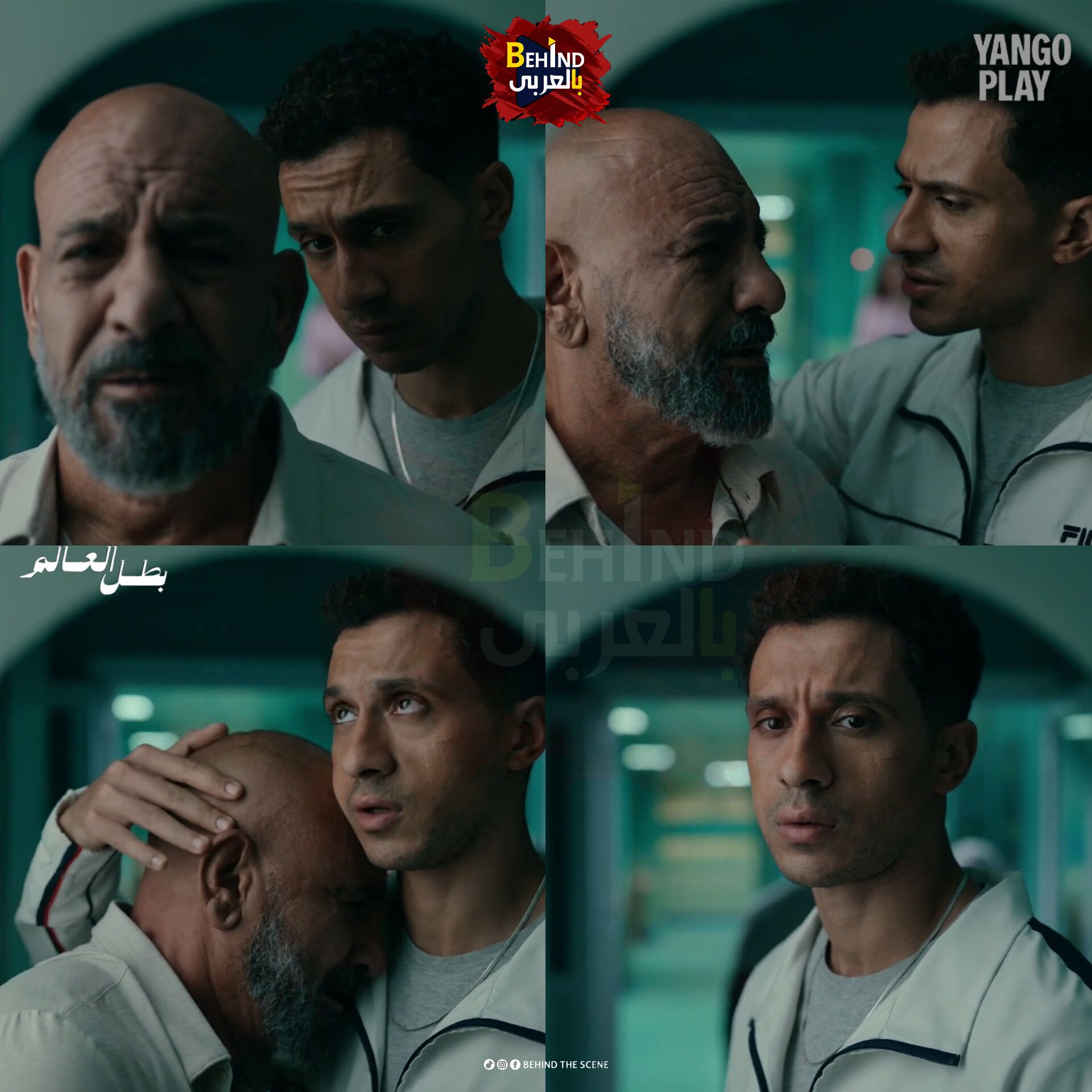 بالعربي - - انت السبب يا يوسف.. انت السبب يا يوسف .. أنا السبب يا صلاح ...