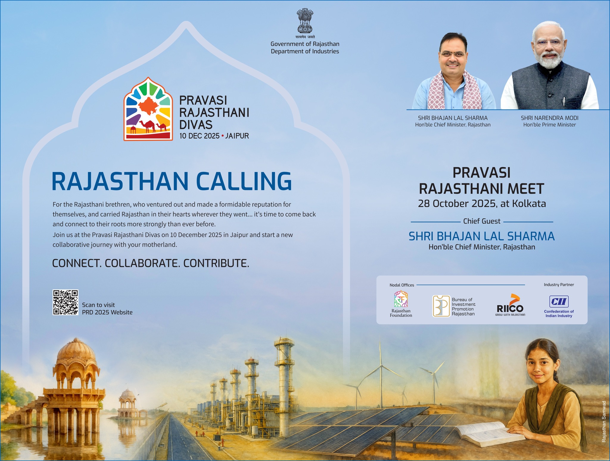 PRAVASI RAJASTHANI MEET 28 October 2025 Kolkata Chief Guest SHRI BHAJAN ...
