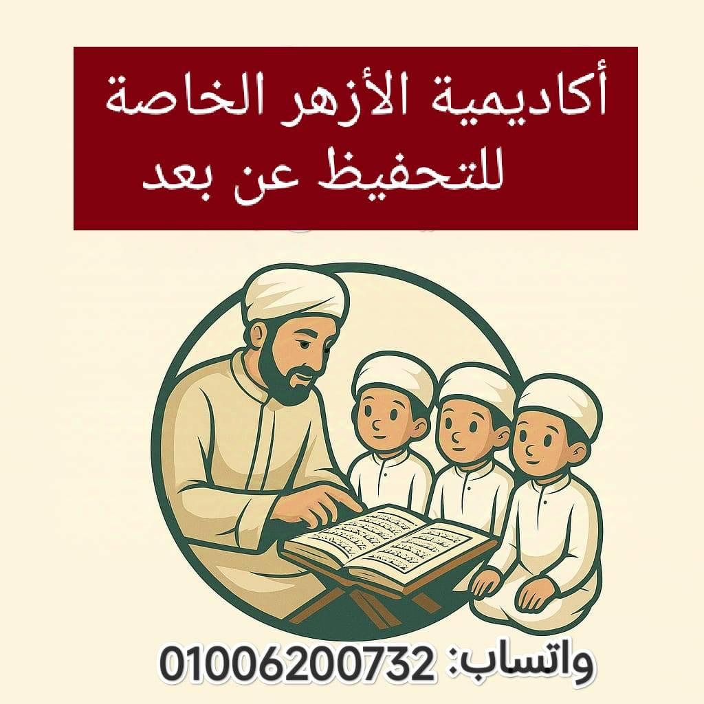 فتاوى شرعية - يا ب زد وبارك على نبينا محمد وعلى آله وأصحابه وأحبابه ...