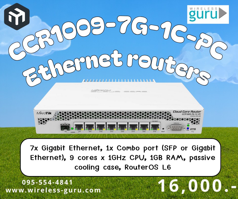 จุดสำคัญ... - Wireless Guru : Mikrotik Online Wholesales Shop | Facebook