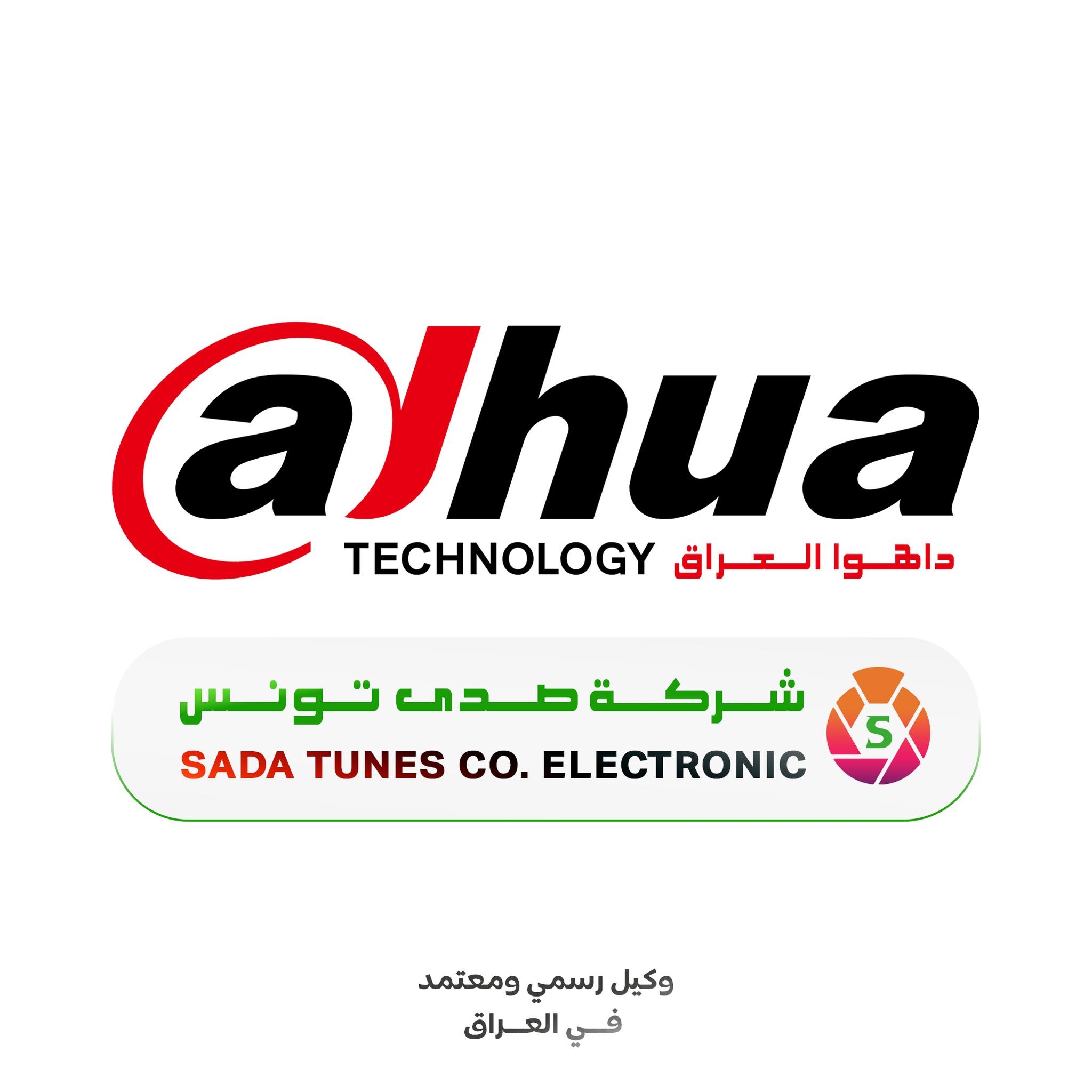 بطولة المنصبين المحترفين!🔥 اقامتها شركة صدى تونس بالتعاون مع شركة داهوا ...