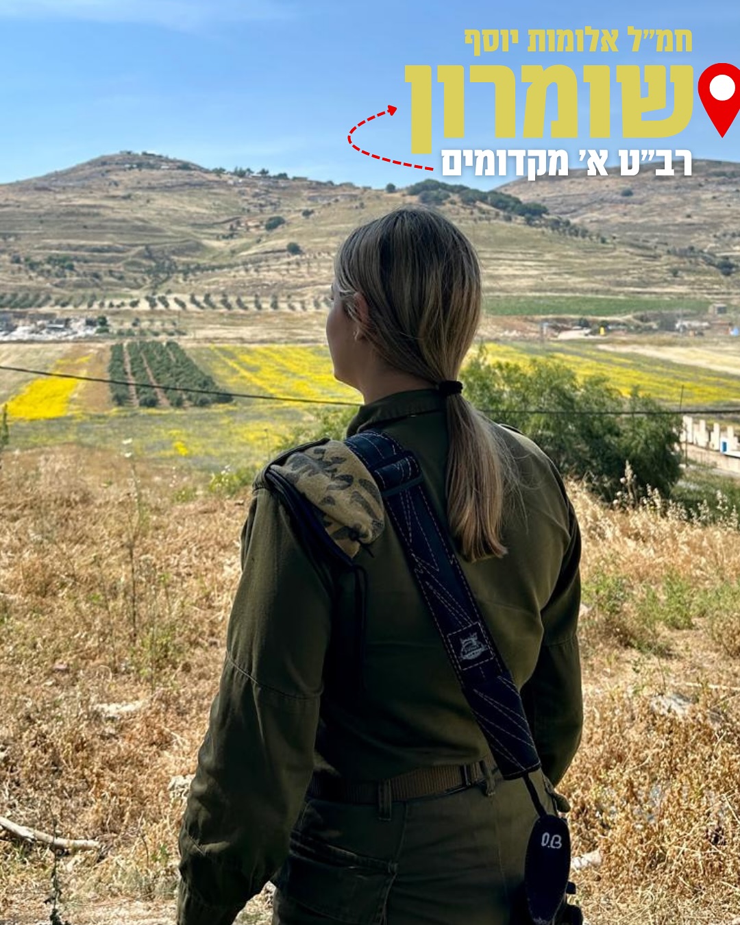 ‎צה