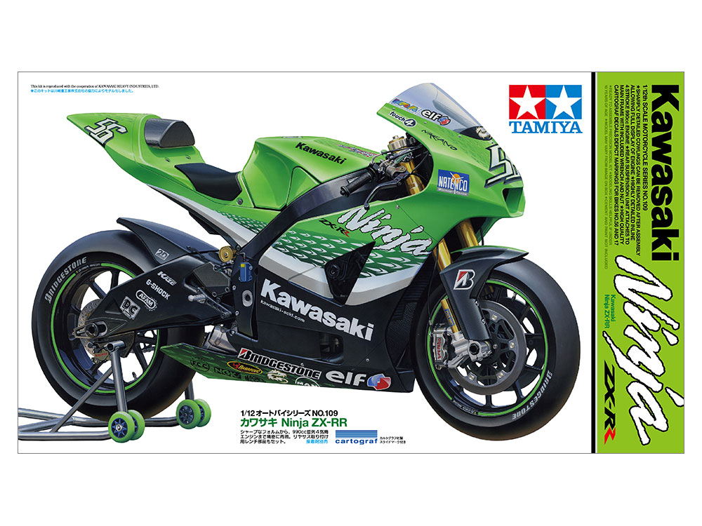The Kawasaki Ninja ZX-RR is a pure MotoGP prototype, built for
