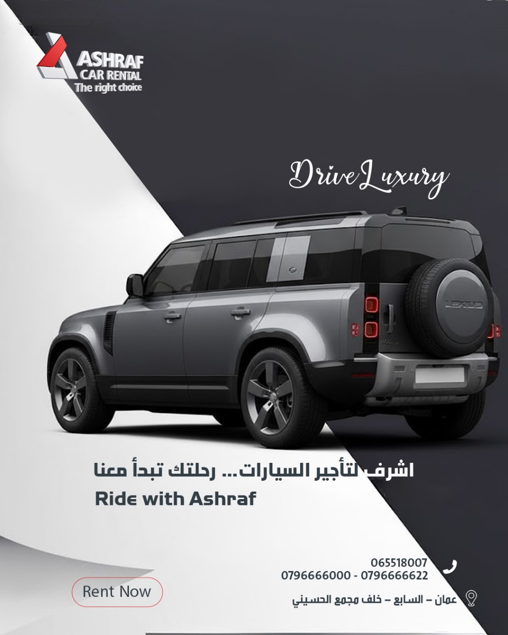Ashraf Car Rental أشرف لتأجير السيارات - سياراتنا ما بتخذلك أبدا🤩 ...