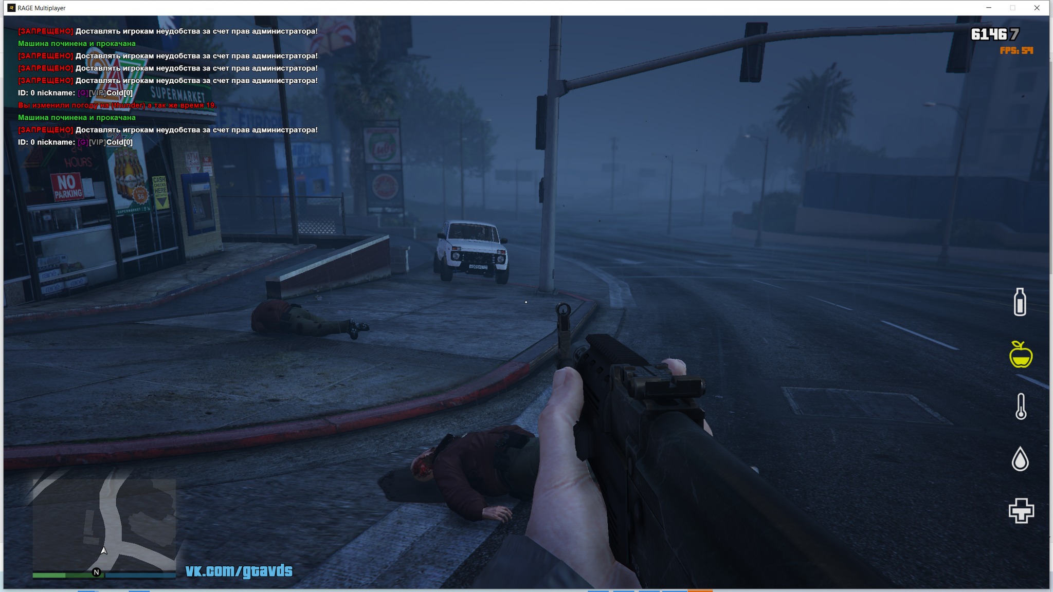 Gta 5 Dayz Rage Mp