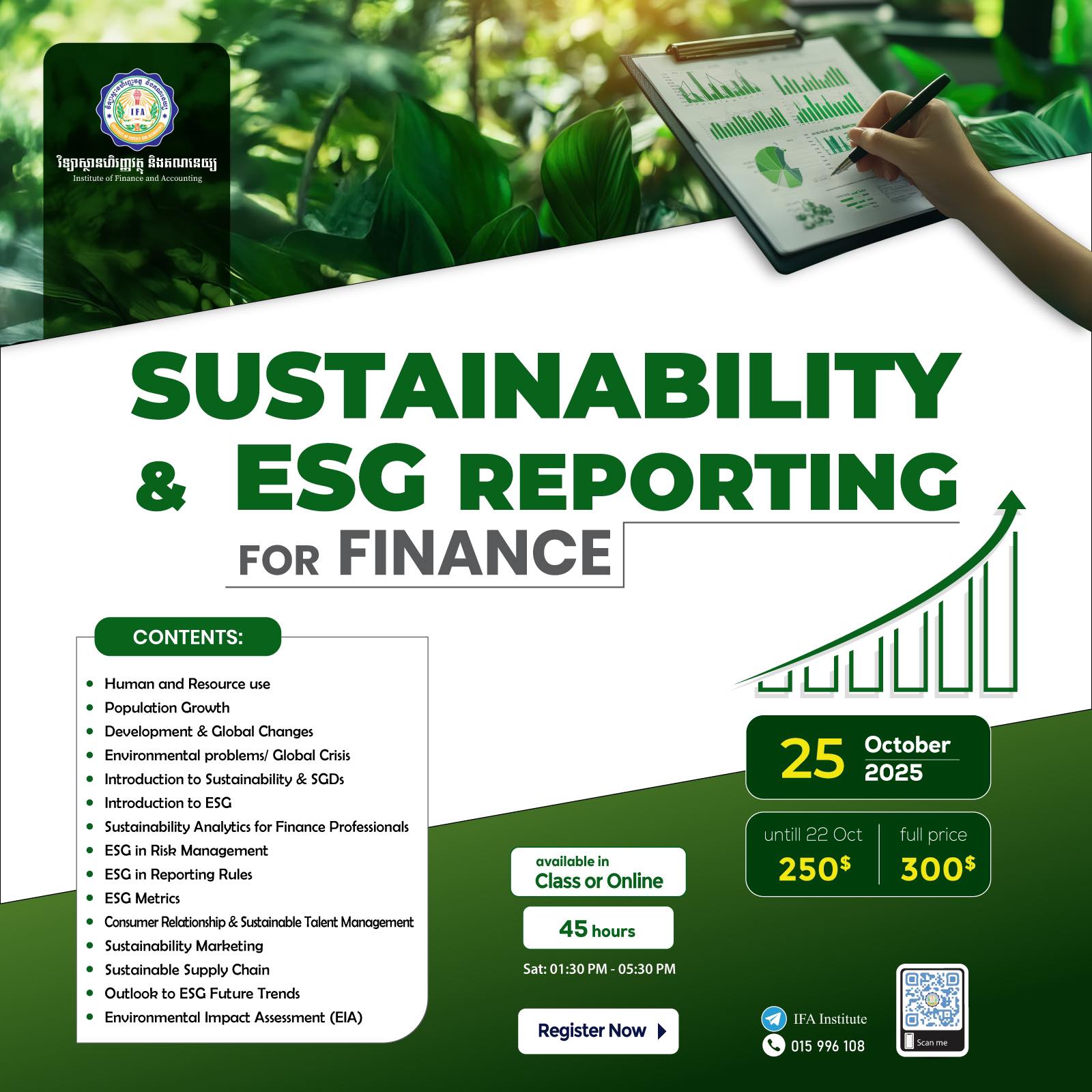 Institute - 📌វគ្គ Sustainability and ESG Reporting for Finance 🗳️This ...