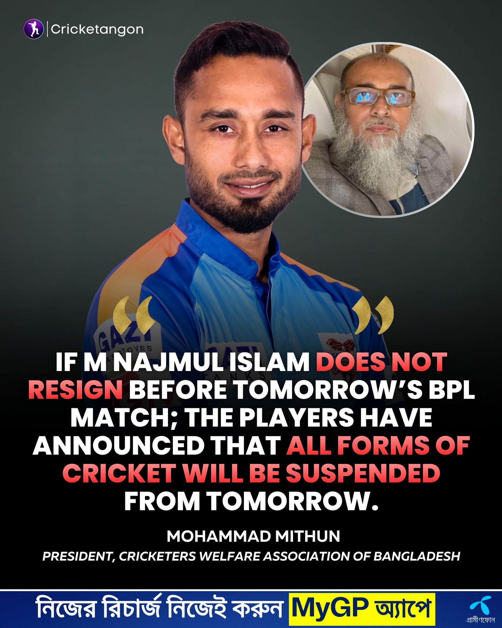 Cricketangon - 🚨 MITHUN THREATENS THE BCB ‼️ The Cricketers Welfare ...