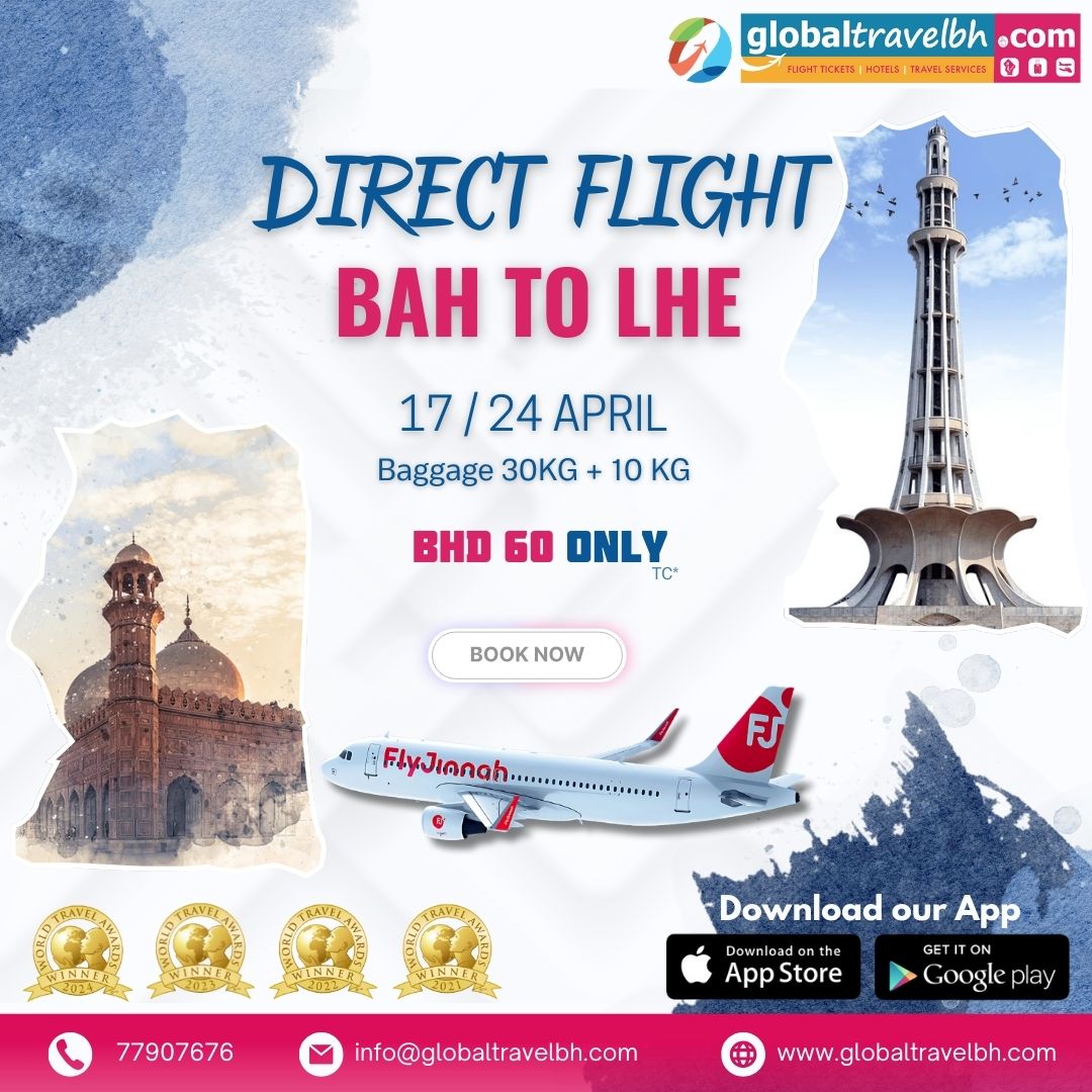 Global Travel & Tours W.L.L - 🌍 ️ Direct Flight: BAHRAIN to LAHORE 🇧🇭 ️ ...