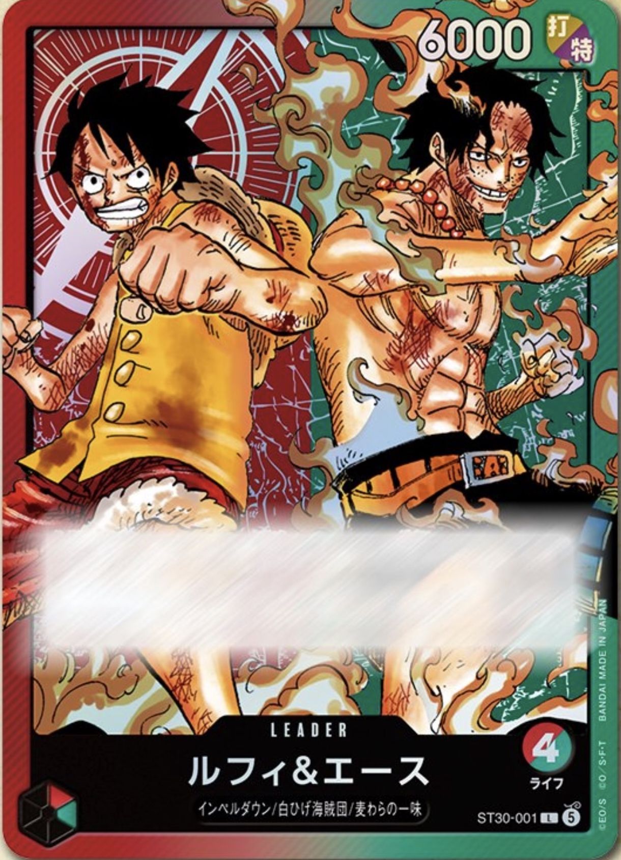 Monkey D. Garp card details in One Piece card game