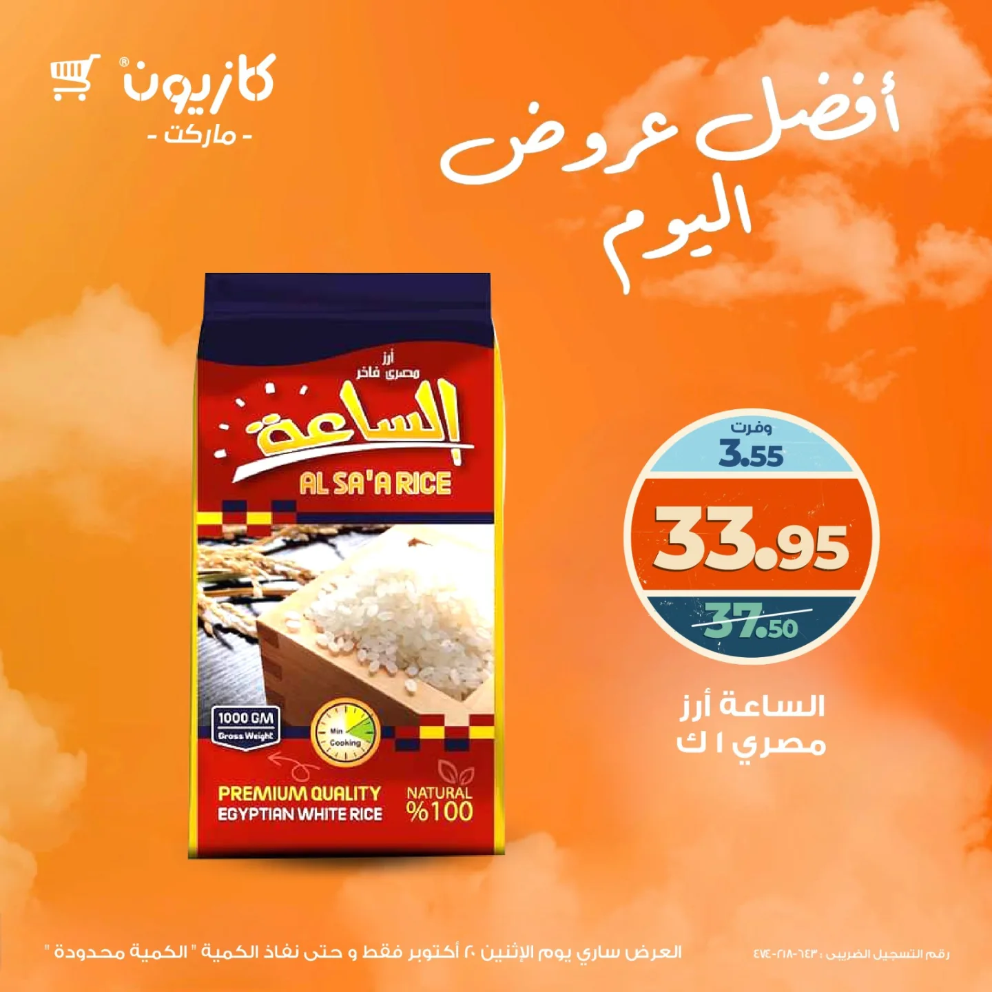 Kazyon كازيون - ‎Kazyon كازيون‎ added a new photo.